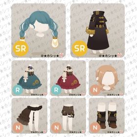 汽笛響く紅き列車 ホム 8点セット | リヴリーアイランドのアイテム、RMTの販売・買取一覧