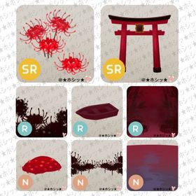 汀の彼岸花の島 アイランド 8点セット | リヴリーアイランドのアイテム、RMTの販売・買取一覧