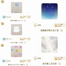 R 画像5点セット‼️クリスマス期間24.25日はオマケ入れます🧡🧡 | リヴリーアイランドのアイテム、RMTの販売・買取一覧