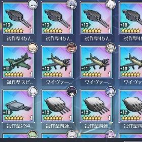 引退 廃課金 図鑑100% コラボキャラフルコンプ 強武器多数 衣装600以上 Live2D多数 | アズールレーン(アズレン)のアカウントデータ、RMTの販売・買取一覧