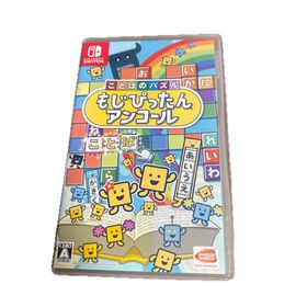 バンダイナムコエンターテインメント(BANDAI NAMCO Entertainment)のことばのパズル もじぴったんアンコール(家庭用ゲームソフト)