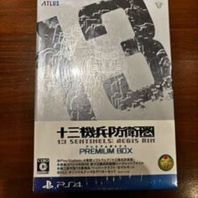 PS4 十三機兵防衛圏 プレミアムボックス