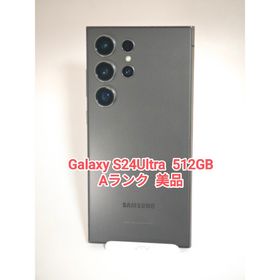 ギャラクシー(Galaxy)の【Aランク】Galaxy S24Ultra 512GB 韓国版 チタニウムブラ(スマートフォン本体)