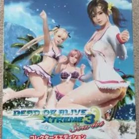 DEAD OR ALIVE Xtreme 3 Scarlet