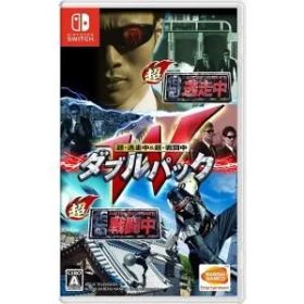 【新品】Nintendo Switch 超・逃走中＆超・戦闘中 ダブルパック