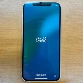 iPhone 12 A2402 256GB ホワイト スマホ ID41H41