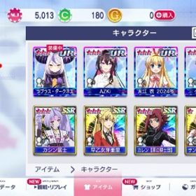 ホロライブコンプ垢 | セガNET麻雀 MJ(MJモバイル)のアカウントデータ、RMTの販売・買取一覧