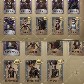 【約160万円課金済｜ID6桁古参垢 】明日の光、夜行フクロウ、エクソシスト、悪の源、東風遥 | 第五人格(Identity V)のアカウントデータ、RMTの販売・買取一覧