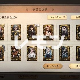 お金が必要なため出品🙂↕️ | 第五人格(Identity V)のアカウントデータ、RMTの販売・買取一覧