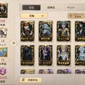 静默の戟、再出品 | 第五人格(Identity V)のアカウントデータ、RMTの販売・買取一覧