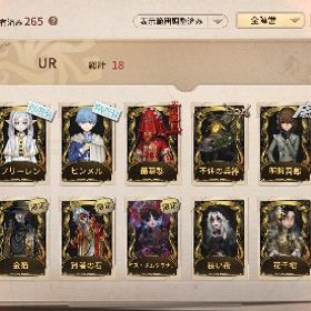 引退垢、本日限定！大事に使ってくれる方 | 第五人格(Identity V)のアカウントデータ、RMTの販売・買取一覧