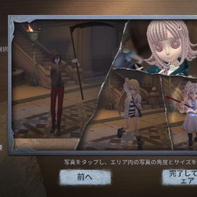 コラボ豊富アカウント！ザック、レイチェル、フリーレンなど | 第五人格(Identity V)のアカウントデータ、RMTの販売・買取一覧