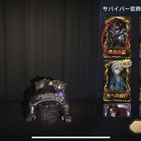 引退垢・探鉱狩限定UR/曲芸狩限定URなど | 第五人格(Identity V)のアカウントデータ、RMTの販売・買取一覧