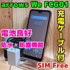 SIMフリー 本体 arrows We 64 GB 214G3 コーズゴールド