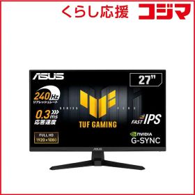 【 新品 未開封 】 ASUS エイスース ゲーミング液晶ディスプレイ TUF Gaming ブラック VG279QM5A 未使用 送料無料