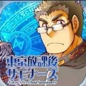 転光石2300個以上 | 放サモ(東京放課後サモナーズ)のアカウントデータ、RMTの販売・買取一覧