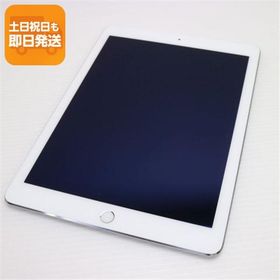 超美品 au iPad Air 2 Cellular セルラー 16GB シルバー 即日発送 タブレットApple 本体 あすつく 土日祝発送OK