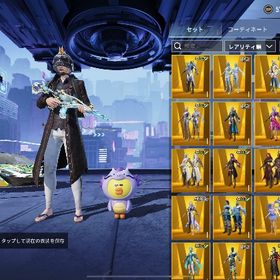 世紀末ヘルメット TPM Legend 人気度Lv.4 キルカウンター | PUBG MOBILEのアカウントデータ、RMTの販売・買取一覧