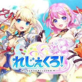 魔宝石400000-420000個+SSR30-60体 DMM未連携 iOS/Android通用 | れじぇくろ！(レジェンドクローバー)のアカウントデータ、RMTの販売・買取一覧