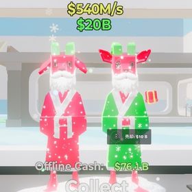 格安🔥クリスマスヤギ ブレインロット | フォートナイト(Fortnite)のアカウントデータ、RMTの販売・買取一覧