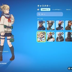 引退垢 | フォートナイト(Fortnite)のアカウントデータ、RMTの販売・買取一覧