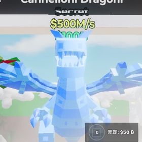 破格‼️ レインボードラゴン | フォートナイト(Fortnite)のアカウントデータ、RMTの販売・買取一覧