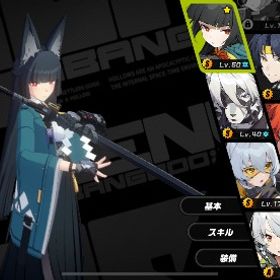 雅完凸＋餅･悠真1凸･アストラ2凸＋餅＋衣装 | ゼンゼロ(ゼンレスゾーンゼロ)のアカウントデータ、RMTの販売・買取一覧