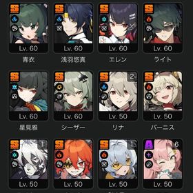 イヴリン両完凸 引退垢 | ゼンゼロ(ゼンレスゾーンゼロ)のアカウントデータ、RMTの販売・買取一覧