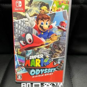 スーパーマリオ オデッセイ Nintendo Switch
