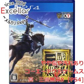 [bn:12] 真・三國無双8 PS4