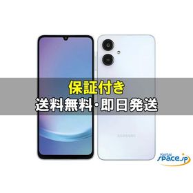 [新品未開封] SIMフリー Galaxy A25 5G rakuten lightblue [rakutenモデルSIMフリー]