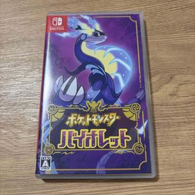 ニンテンドウ(任天堂)のポケットモンスター バイオレット(家庭用ゲームソフト)