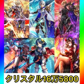初期垢 クリスタル16万5800‼️【UR×6種＋強キャラ‼️】 | ラスクラ(ラストクラウディア)のアカウントデータ、RMTの販売・買取一覧