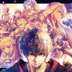 即対応！クリスタル450000~500000個+SSR10連2~5枚+各種チケット400枚前後 | ラスクラ(ラストクラウディア)のアカウントデータ、RMTの販売・買取一覧