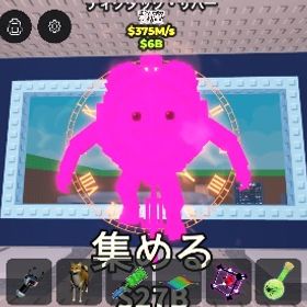 セット超破格‼️虹ターキーと虹チクタク | ロブロックス(ROBLOX)のアカウントデータ、RMTの販売・買取一覧