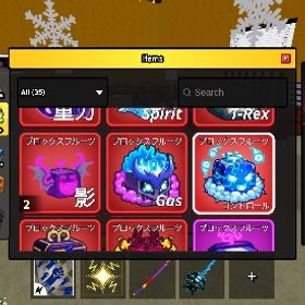 コントロール | ロブロックス(ROBLOX)のアカウントデータ、RMTの販売・買取一覧