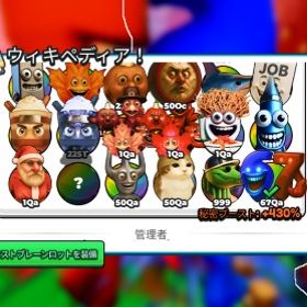 ロブロックス ブレインロットの進化 ミャオル | ロブロックス(ROBLOX)のアカウントデータ、RMTの販売・買取一覧