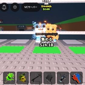 そう様専用ロスブロ変異付き | ロブロックス(ROBLOX)のアカウントデータ、RMTの販売・買取一覧