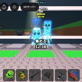 ロスモビリスダイヤ | ロブロックス(ROBLOX)のアカウントデータ、RMTの販売・買取一覧