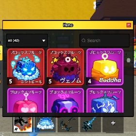 オペオペのみ | ロブロックス(ROBLOX)のアカウントデータ、RMTの販売・買取一覧