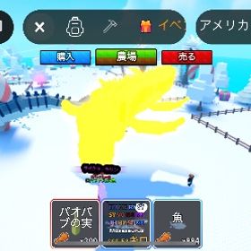 動物を飼う モササウルス | ロブロックス(ROBLOX)のアカウントデータ、RMTの販売・買取一覧