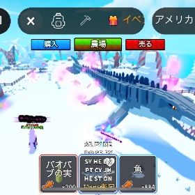 動物を飼う モササウルス | ロブロックス(ROBLOX)のアカウントデータ、RMTの販売・買取一覧