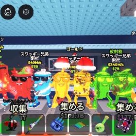 ⚠️この商品は購入しないでください 超破格！ まとめ買いでお安くします！単品でもOK | ロブロックス(ROBLOX)のアカウントデータ、RMTの販売・買取一覧