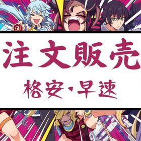 🔥最安値🔥 ✅注文販売✅ ブレインロッドを盗む 庭を成長させる なんでもあります | ロブロックス(ROBLOX)のアカウントデータ、RMTの販売・買取一覧