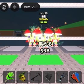 ロス25 | ロブロックス(ROBLOX)のアカウントデータ、RMTの販売・買取一覧