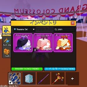 値下げブロフル 色違いフルーツなど | ロブロックス(ROBLOX)のアカウントデータ、RMTの販売・買取一覧