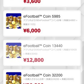 コインチャージ | eFootball 2025(イーフト)の代行、RMTの販売・買取一覧