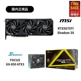 【在庫処分価格！19日20:00〜26日01:59まで】MSI 製 RTX5070Ti スペシャルセット GeForce RTX 5070 Ti 16G SHADOW 3X OC Bulk ＆ Seasonic 製 FOCUS GX-850 ATX3 (V4)【国内正規品・保証付き】エムエスアイ グラフィックボード グラボ ビデオカード GPU シーソニック