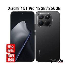 Xiaomi 15T Pro 256GB 中古 87,800円 | ネット最安値の価格比較