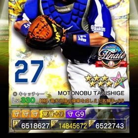 フィナーレ3凱谷繁覚醒済 | プロ野球プライドのアカウントデータ、RMTの販売・買取一覧